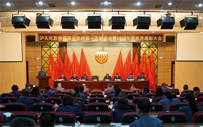 职代会 (6)_看图王.JPG