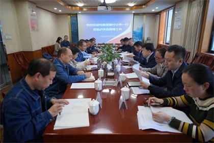 付小平调研6686体育 (4).JPG