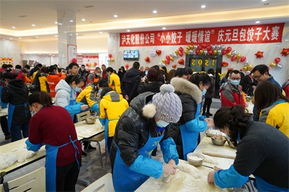 6686体育包饺子比赛 (1).JPG