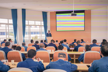 生产经营分析会 (1)001.jpg