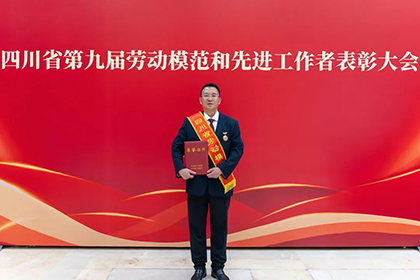 田军获省劳模.jpg