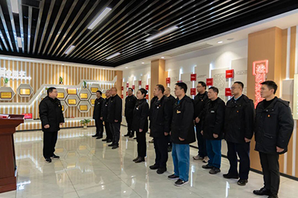 6686体育股份公司举行2025年新晋中层领导干部宪法宣誓活动