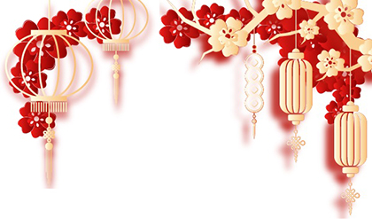 6686体育股份公司2026新年贺词