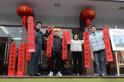 笔墨光影迎新春·诗画镜头绘华章 |6686体育2026迎春活动火热举行