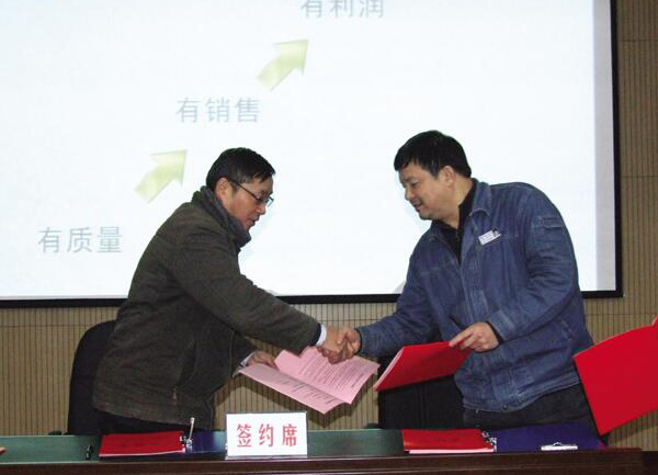 6686体育召开2011年生产管理年会暨12月安委会