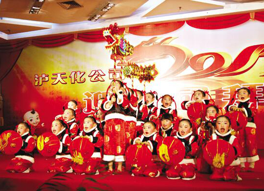 6686体育隆重举行迎春团拜会