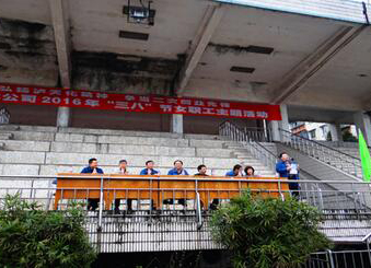 6686体育公司开展庆“三八”女职工主题活动