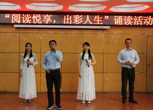 6686体育煤气化联合举行“阅读悦享，出彩人生”诵读比赛