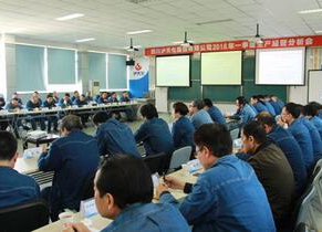 6686体育股份公司召开2018年一季度生产经营分析会