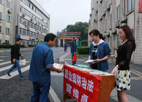 6686体育开展《职业病防治法》宣传活动