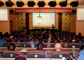 6686体育公司举行“新春第一读”阅读分享活动暨“文化滋养 心灵浸润”赠书活动