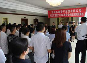 6686体育宾馆举行食品安全事故应急演练