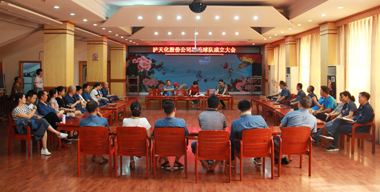 6686体育股份公司羽毛球队正式成立