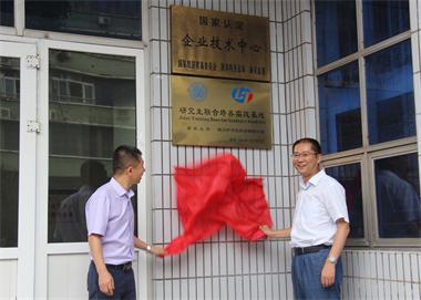 6686体育股份公司与重庆大学“研究生联合培养实践基地”挂牌