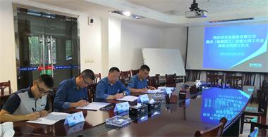 6686体育股份公司举行陈杰技能大师工作室师徒合同签订仪式