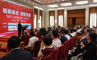 6686体育股份公司获“为氮肥工业发展做出突出贡献的先进企业”称号