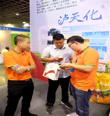 6686体育九禾公司荣获全国农资科技博览会多个奖项