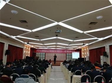 6686体育举行营销团队营销技能培训暨2019年营销誓师大会