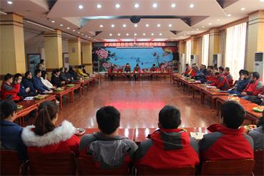 6686体育股份公司召开2019年各界代表迎春座谈会