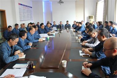 6686体育股份公司召开安全环保工作例会