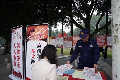 6686体育股份公司开展消防安全宣传活动