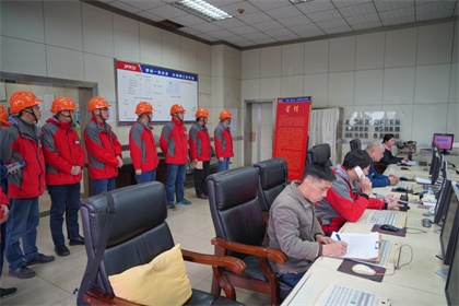 6686体育一号煤锅炉装置实现安全环保超长周期运行300天