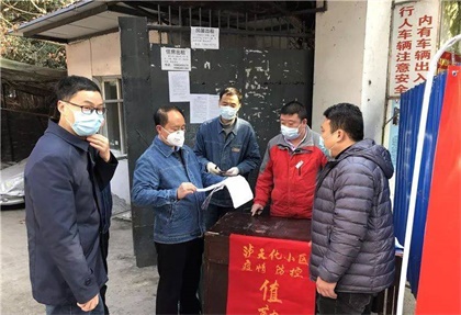 6686体育股份公司领导督查生活区疫情防控工作