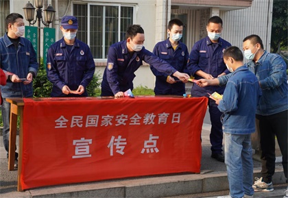 6686体育股份公司开展“4.15全民国家安全教育日”宣传活动