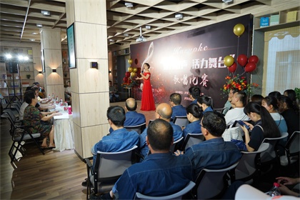 6686体育股份公司举办“魅力歌声 活力舞台”歌唱比赛