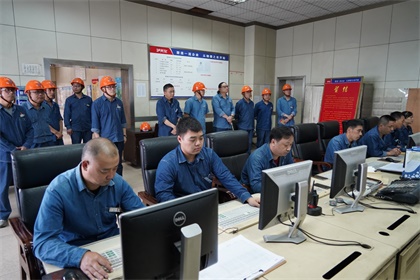 6686体育股份公司1号煤锅炉装置实现安全环保长周期运行100天