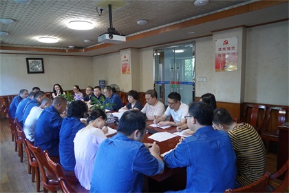 6686体育股份公司召开精准扶贫工作座谈会