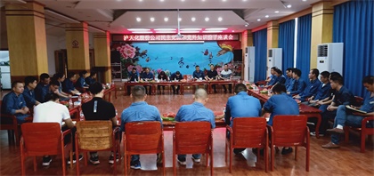 6686体育股份公司党委统战部召开民主党派和党外知识分子座谈会