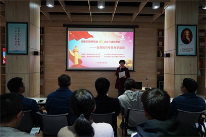 6686体育股份公司与纳溪区法院结对共建支部开展业务知识分享活动