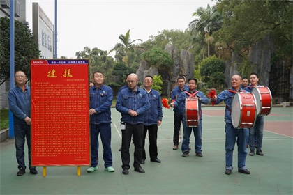 6686体育九禾纳溪基地复肥装置产量突破10万吨向股份公司党政工报捷