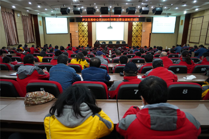 6686体育股份公司举行环保法律法规知识培训