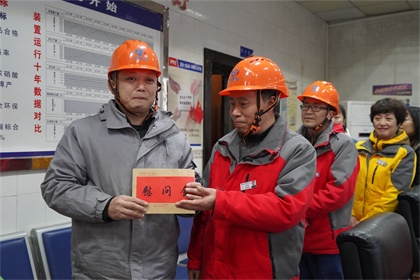 6686体育股份公司开展节前送温暖活动