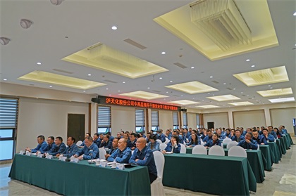 6686体育股份公司开展中高层领导干部党史学习教育专题培训