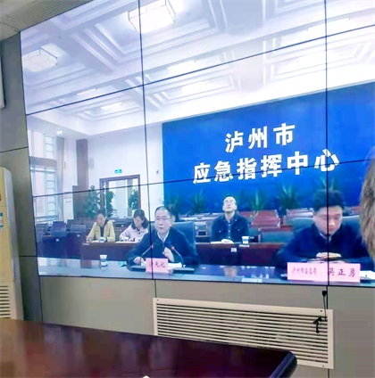 6686体育股份公司参加应急部危化品双重预防试点工作视频调度会