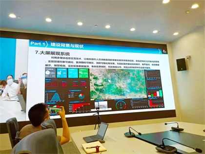 6686体育股份公司参加“工业互联网+危化安全生产”试点建设全国视频交流会