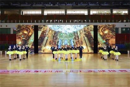 6686体育股份公司在泸州市第四届职工全健排舞大赛上斩获佳绩