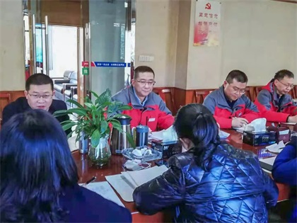 6686体育股份公司召开国企改革三年行动推进会