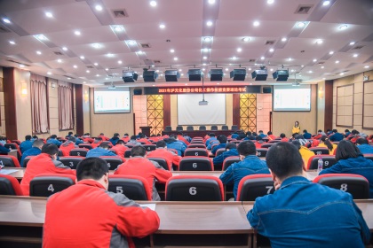 6686体育股份公司顺利举行化工操作技能竞赛理论和实作考试