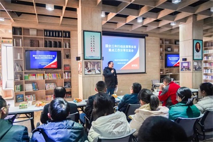 6686体育股份公司举办国企三年行动改革等重点工作分享交流会