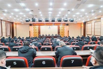 6686体育股份公司召开2021年公司领导班子年度考核、党委书记抓党建述职、干部选拔任用“一报告两评议”会