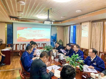 6686体育股份公司开展“全民国家安全教育日”活动