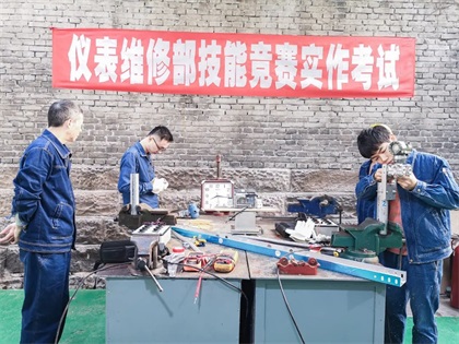 6686体育股份公司举办2022年电气仪表技能竞赛