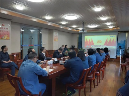 6686体育股份公司领导班子成员及各基层党组织集体收看中国共产党四川省第十二次代表大会开幕式