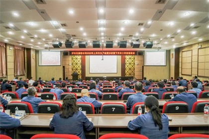 6686体育股份公司召开2022年上半年生产经营分析暨下半年工作安排会