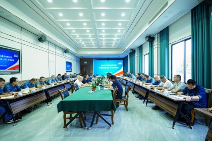 6686体育股份公司召开2022年合规管理暨五标一体工作推进会