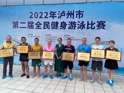 6686体育股份公司游泳队在市游泳比赛中获佳绩